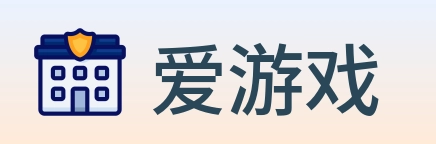 爱游戏 logo